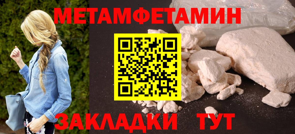 Amphetamine Розовый Гатчина