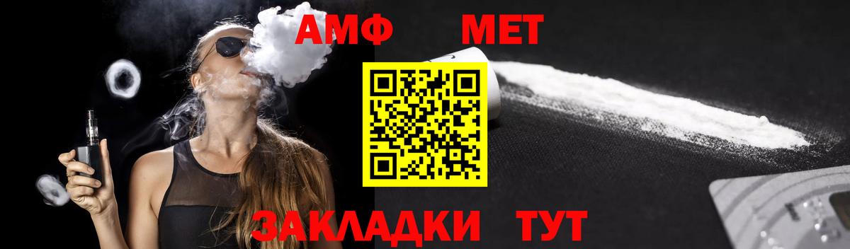 Amphetamine 98%  Amphetamine  АМФЕТАМИН  Гатчина  Вход с VPN 