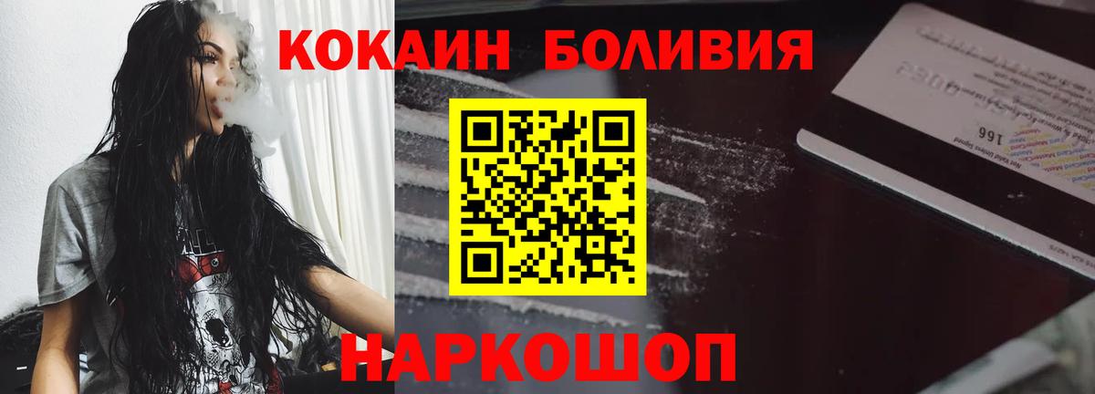 Cocaine Columbia  КОКАИН 97%  купить закладку  Гатчина  Вход с VPN 