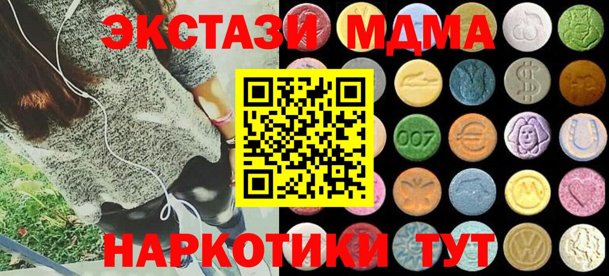 Alpha PVP СК   Гатчина  Вход с VPN  Купить наркотик  ГАШ  Кокаин  Меф МЯУ МЯУ кристаллы  MDMA  Бошки Шишки  КОКАИН 