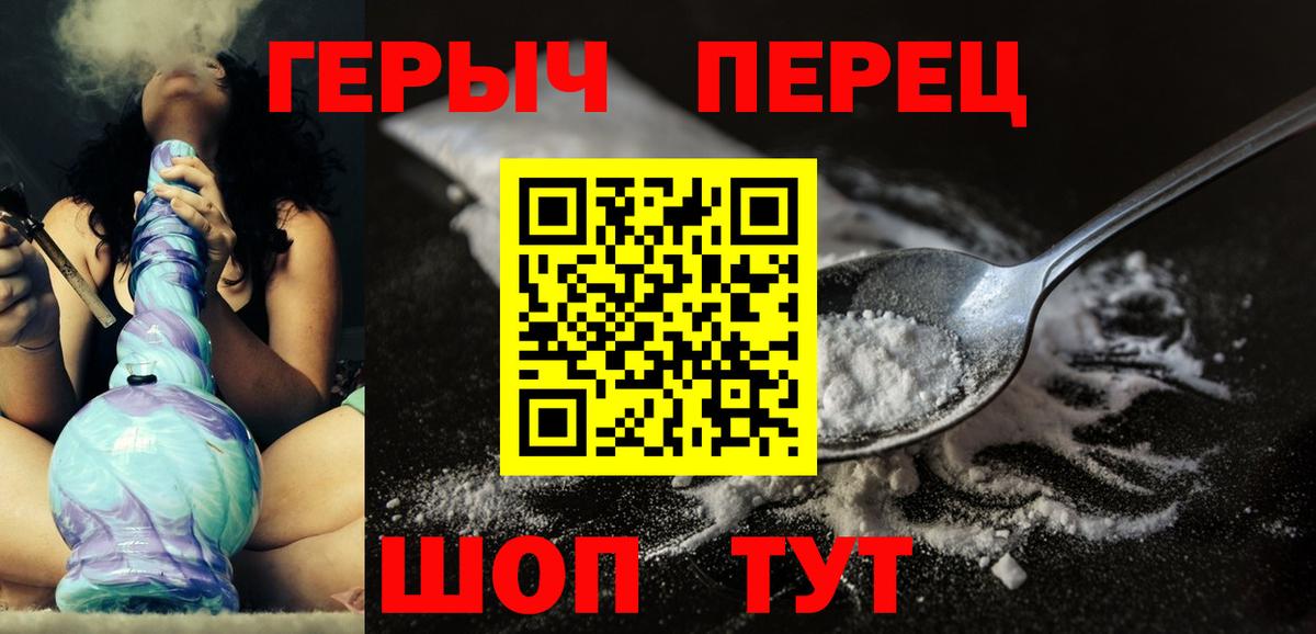 Гатчина  Героин афганец  Вход с VPN 