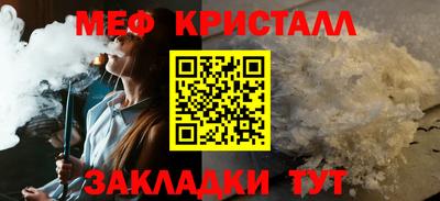 меф VHQ Лесосибирск
