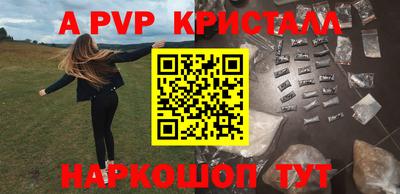 меф VHQ Лесосибирск