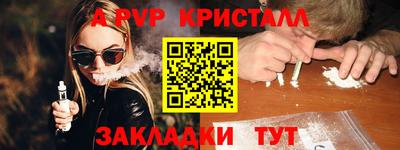 марихуана Малоярославец