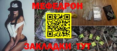 меф VHQ Лесосибирск