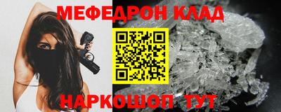 меф VHQ Лесосибирск