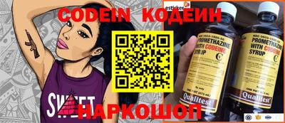 меф VHQ Лесосибирск