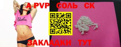 амфетамин Ливны