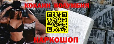 спиды Ликино-Дулёво