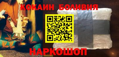 амфетамин Ливны