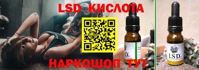 амфетамин Ливны