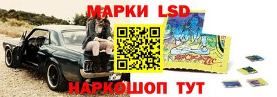 спиды Ликино-Дулёво