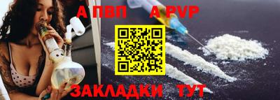 спиды Ликино-Дулёво