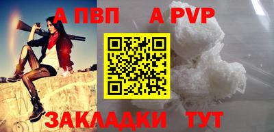 меф VHQ Лесосибирск