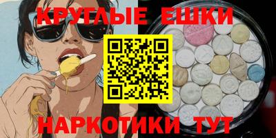 амфетамин Ливны