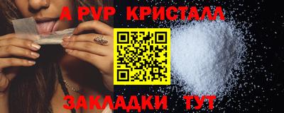 спиды Ликино-Дулёво