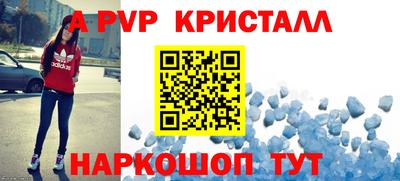 амфетамин Ливны