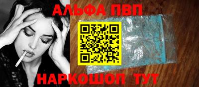 меф VHQ Лесосибирск
