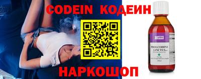 амфетамин Ливны