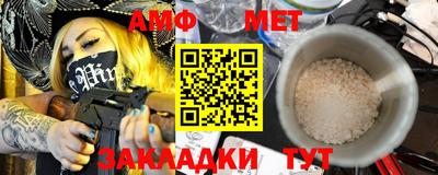 меф VHQ Лесосибирск