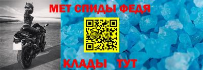 амфетамин Ливны