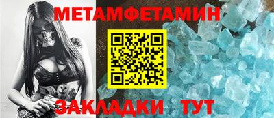 спиды Ликино-Дулёво
