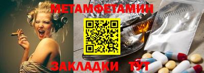 амфетамин Ливны