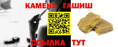 стаф Малгобек