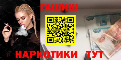 спиды Ликино-Дулёво