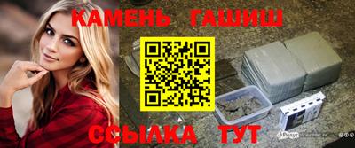 амфетамин Ливны