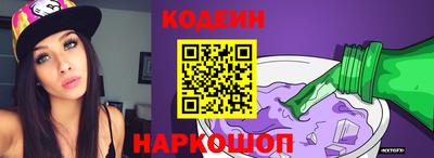 амфетамин Ливны