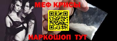 амфетамин Ливны