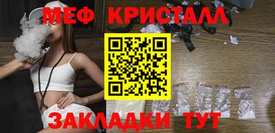 меф VHQ Лесосибирск
