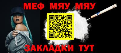 меф VHQ Лесосибирск