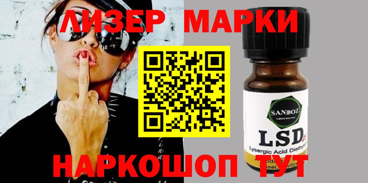 Гатчина  Лсд 25 экстази ecstasy  hydra онион  Вход с VPN  ЛСД экстази 
