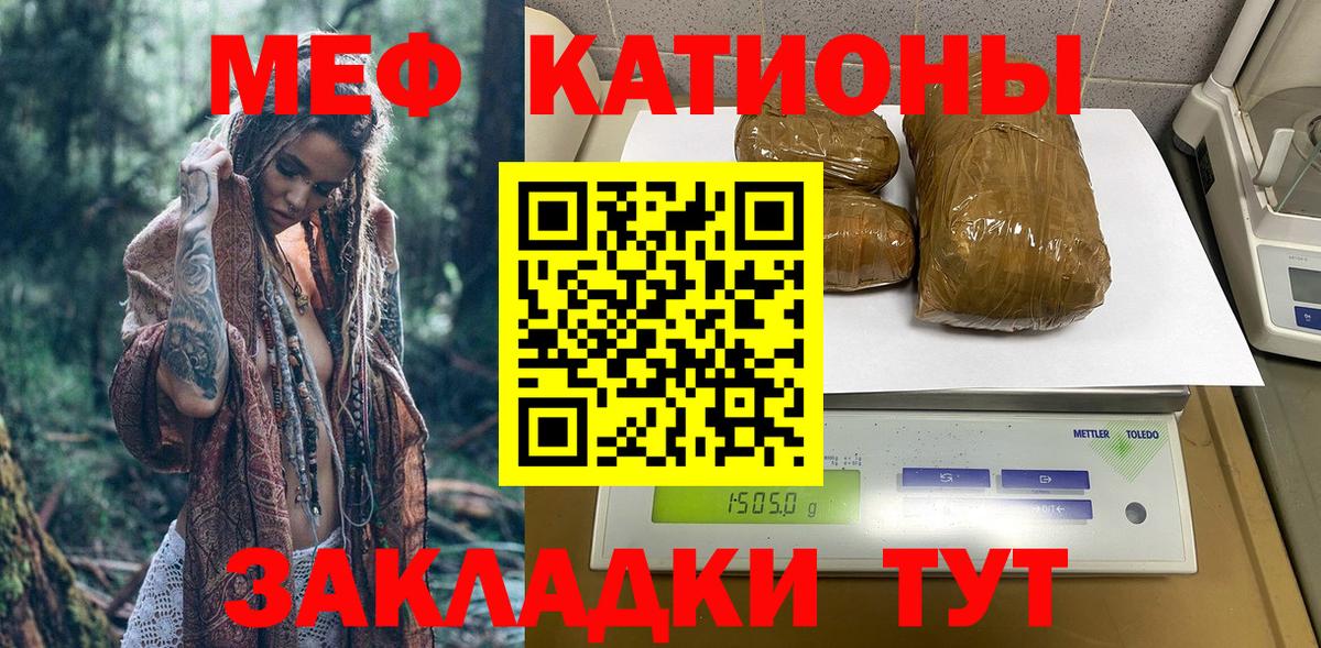 Гатчина  МЯУ-МЯУ кристаллы  МЯУ-МЯУ  Вход с VPN 