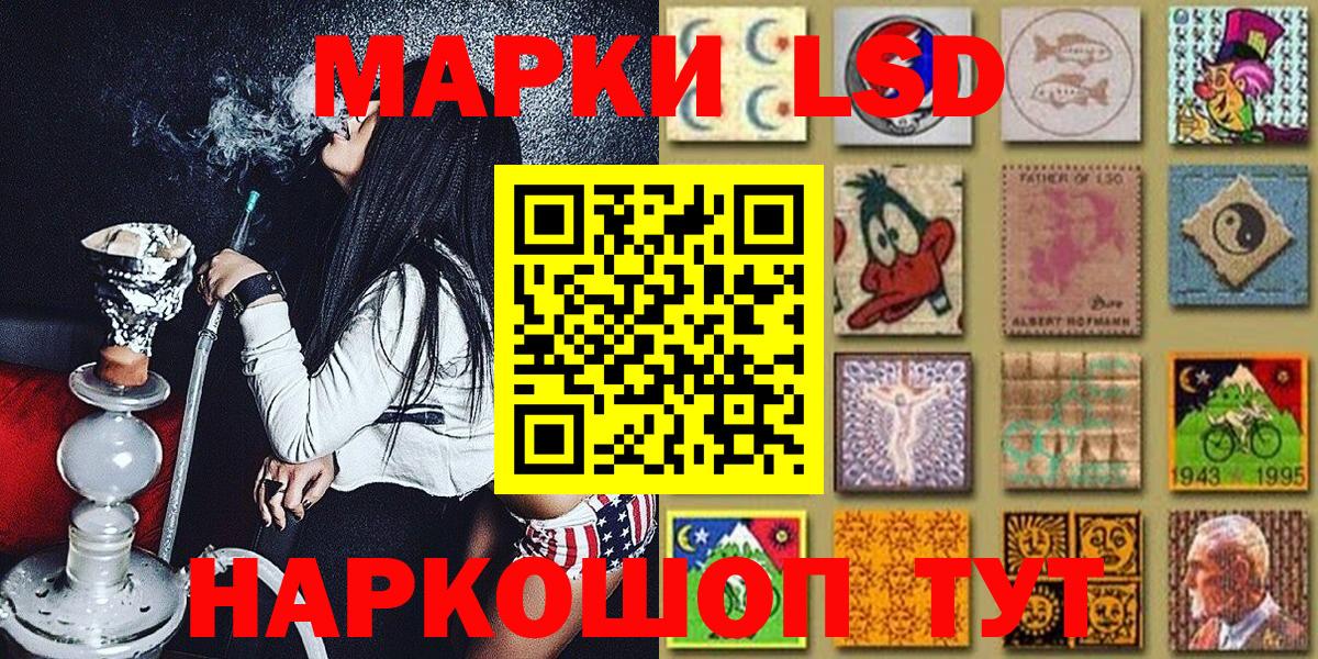 Марки NBOMe 1500мкг  Марки NBOMe 1500мкг  Гатчина  Вход с VPN 