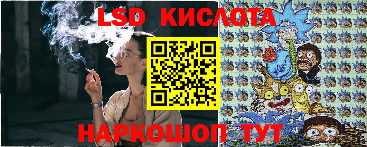 Марки NBOMe 1,8мг Гатчина