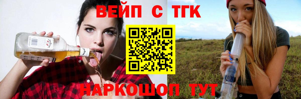 купить закладку  Дистиллят ТГК концентрат  Вход с VPN  Гатчина 