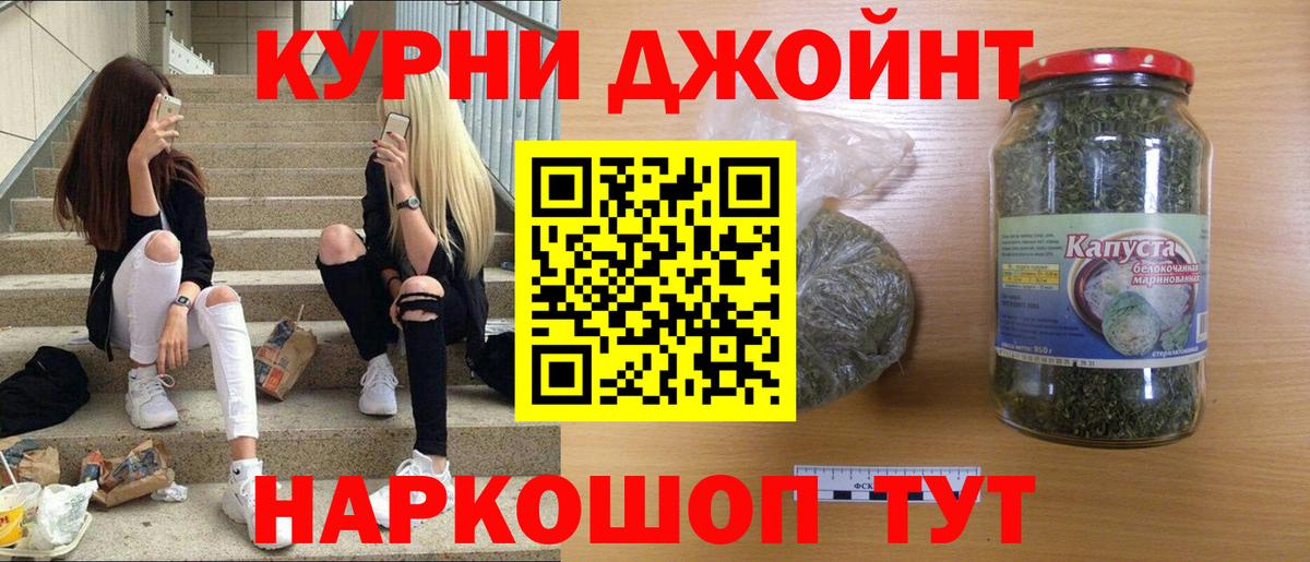 МАРИХУАНА OG Kush  Конопля LSD WEED  Каннабис Ganja  Бошки марихуана OG Kush  Вход с VPN  Гатчина 